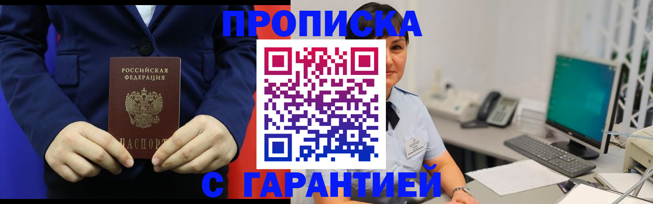 регистрация для школы в Лянторе