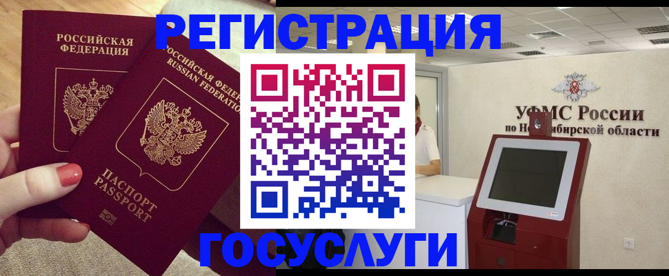 прописка поиск в Лянторе