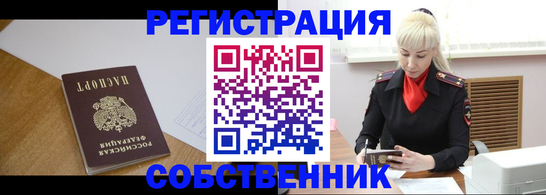 регистрация для дет. сада в Лянторе