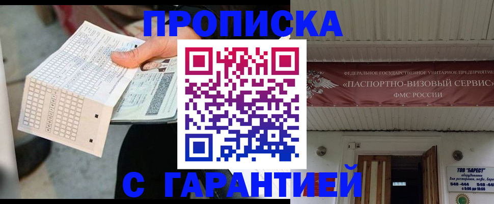 найти адрес прописки в Лянторе